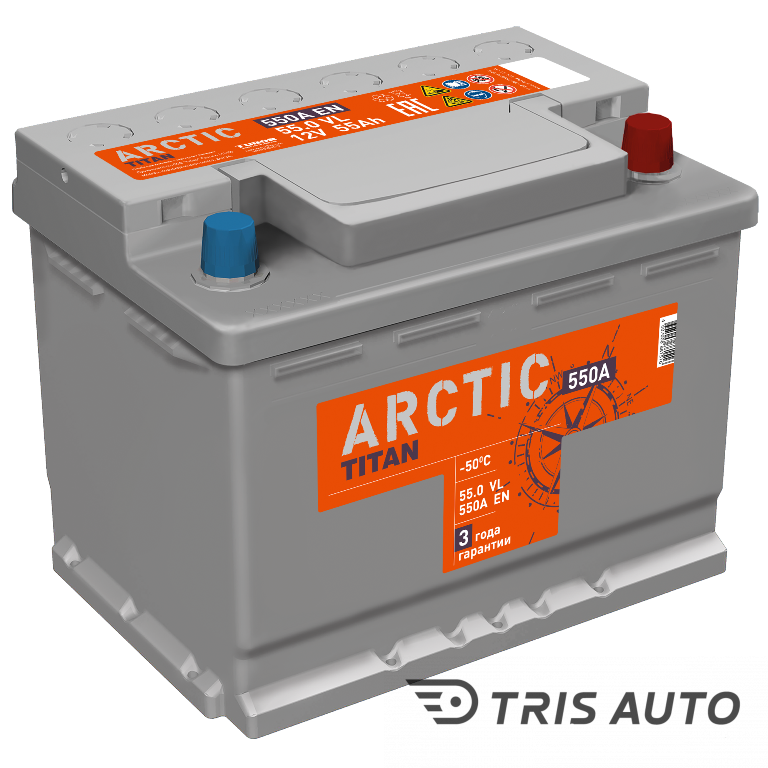 TITAN ARCTIC 55.0 A/h